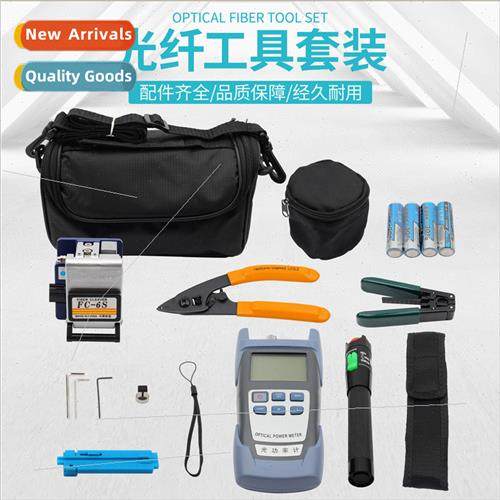 Fiber Optic Cold Splicing Tools Set FC-6S Cutting Knife Mill