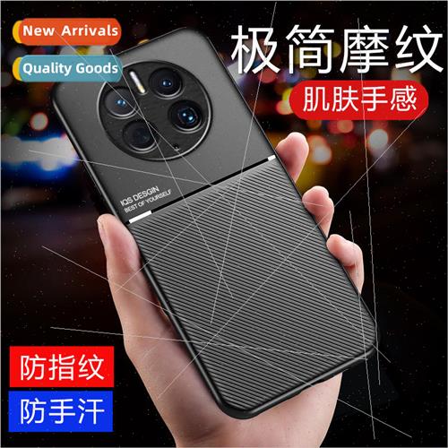 适用 Huawei Mate50pro phone case mate40 moire soft edge nova