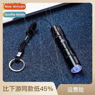 flashlight LED small whi night waterproof Household lighting
