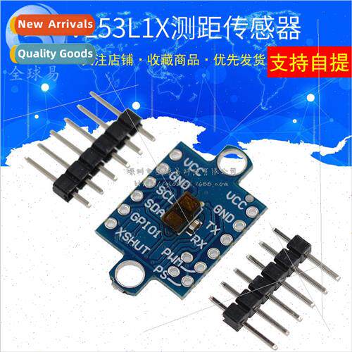 GY-53 VL53L0X VL53L1X Laser ToF Time of Flight Distance Meas