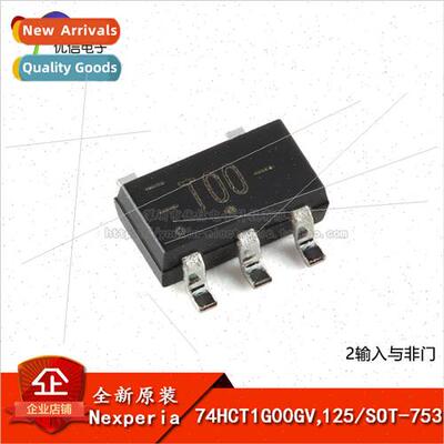 Genuine 74HCT1G00GV 125 SOT-753 2-Input & Non-Gate