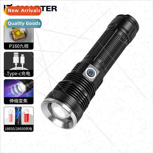 New strong light flashlight rechargeable zoom LED laser far