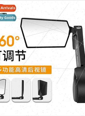 Bicycle folding mirrors mountain bike vice grips rams horn v