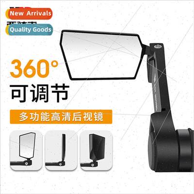 Bicycle folding mirrors mountain bike vice grips rams horn v