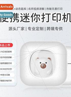 Student error printer portable handheld mini pocket cell pho