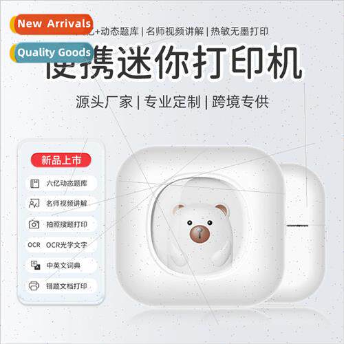 Student error printer portable handheld mini pocket cell pho