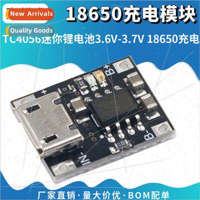 TC4056 Mini -ion Battery 3.6V-3.7V 18650 Charging Module 5V