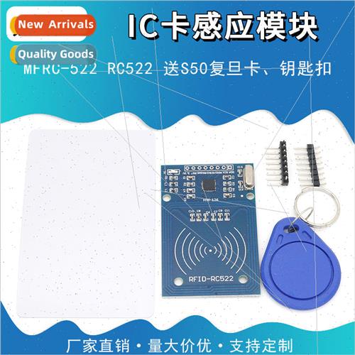 MFRC522+ White Card MFRC-522 RC522 RFID RFID IC Card Proximi