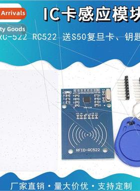 MFRC522+ White Card MFRC-522 RC522 RFID RFID IC Card Proximi