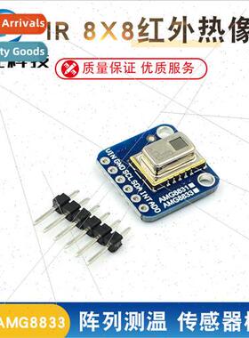 GY- AMG8833 IR 8x8 Infrared Camera Array Temperature Sensor