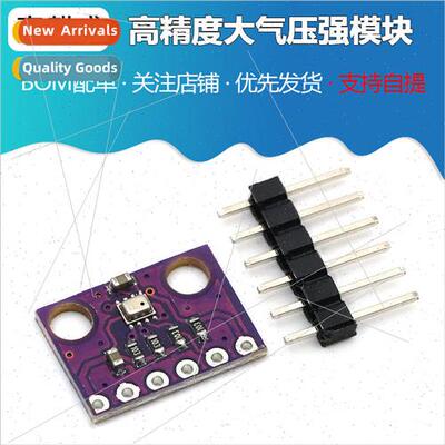 GY-BMP280-3.3 High Precision Atmospheric Pressure Module Alt