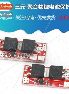 1 series 2 series high current ternary polymer lithium batte