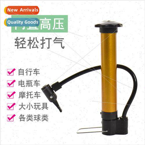 Rubber-free bicycle high-pressure portable mini pump battery