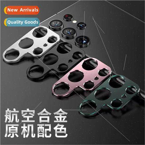 Samsung S23 lens film S22ultra cell phone film 适用 s22+ met