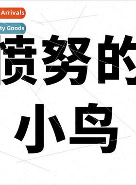 51 cartoon bird graffiti stickers luggage laptop car skatebo