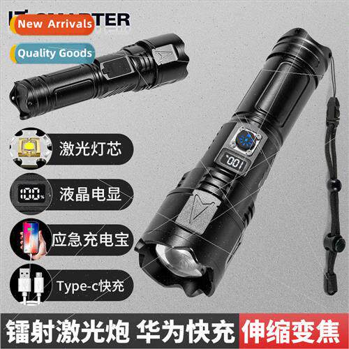 Outdoor flashlight 30W ultra-long range rechargeable asure p