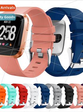 适用 Fitbit Versa lite Silicone Band Versa2 Sport Silicone W