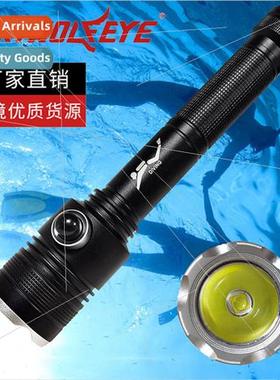 New high-power XHP70 strong light diving flashlight LED outd