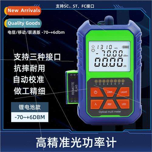 Fiber Optic ght Failure Tester Mini Optical Power Meter High