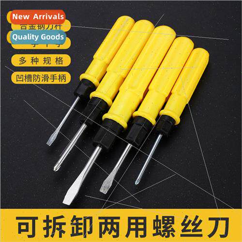 Dual-head dual-purpose screwdriver cross word screwdriver co