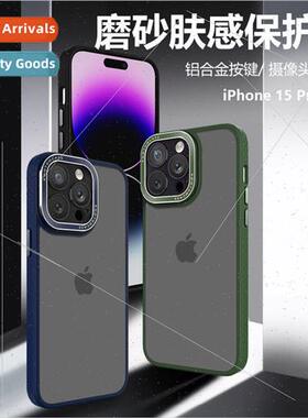 适用 iPhone15ProMax Frosted Skin Case Apple 14 Metal Lens Ri