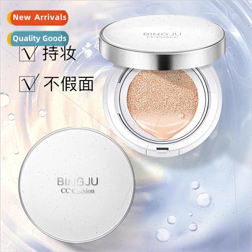 hydrating air cushion isolation BB cream CC cream nude makeu