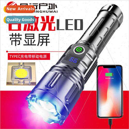 0726 white laser flashlight zoom TYPEC rechargeable mobile p