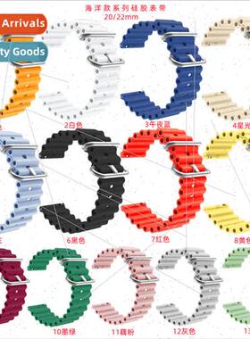 适用 samsung watch5/huawei gt double buckle ocean wave patte