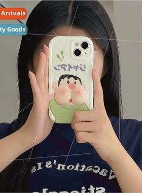 Dumb cartoon cute fat tiger iPhone12 big face pinch 14ProMax