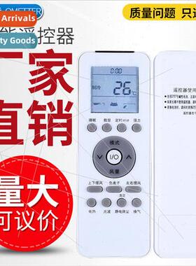 适用 to Granz air conditioner remote control GZ-39GB Electro