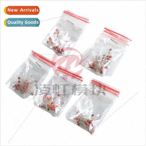 Porcelain Chip Small Capacitor Pack Porcelain Chip Capacitor
