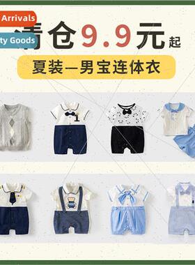 Summer Mens Gentlemans Short Hoodie - Set Compilation Stock