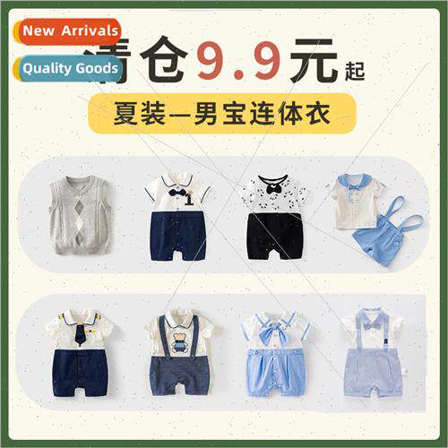 Summer Mens Gentlemans Short Hoodie - Set Compilation Stock