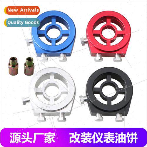 Car Modification Gauge Oil Cake Pressure Gauge Universal Oil