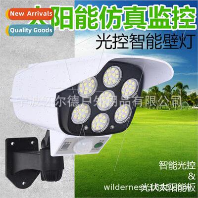 mulation surveillance fake camera solar sensor wall lamp LED