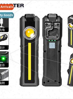 Car maintenance work light USB rechargeable strong magnet em