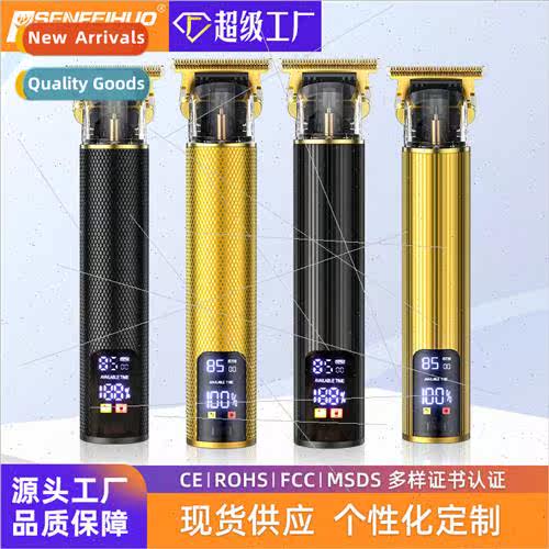 Professional digital display barber household rechargeable e