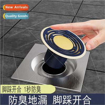 Anti-smell floor drain bathroom drain pest control foot pres