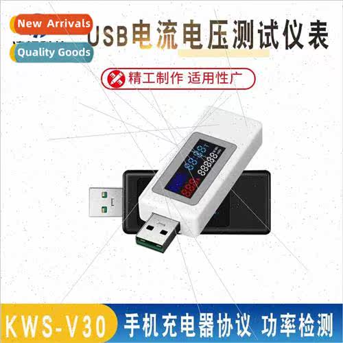 usb current voltage capacity power detection test meter cell