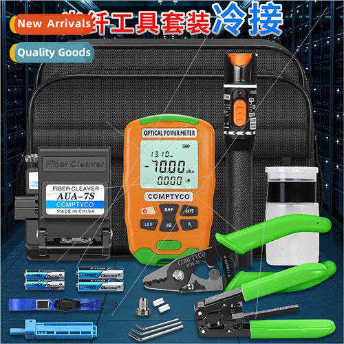 FTTH Fiber Optic Cold Splicing Kit Set-7S Fiber Optic Cutter