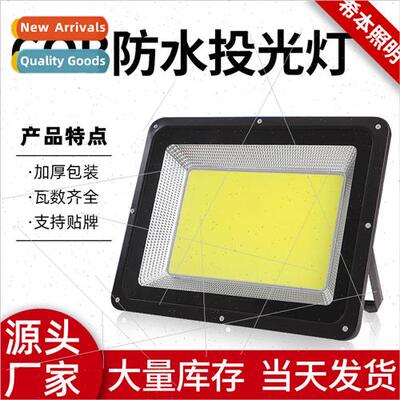 led floodlight outdoor waterproof super bright projector lig