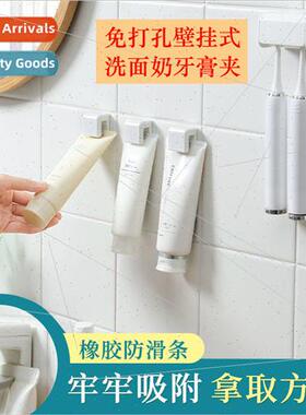 Chinese portable toothpaste clip no punch storage bathroom b
