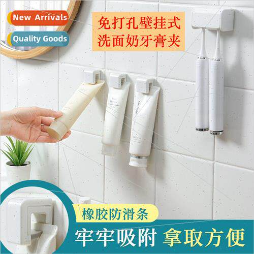 Chinese portable toothpaste clip no punch storage bathroom b