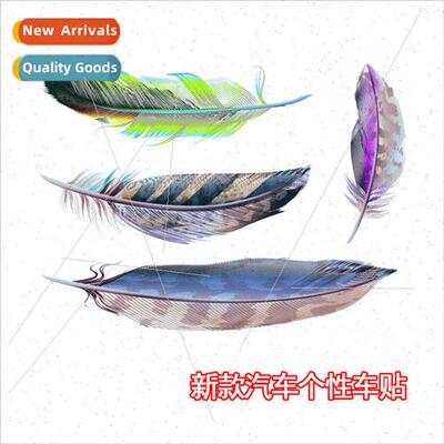 New car DIY personalized feather stickers creative 3D scratc