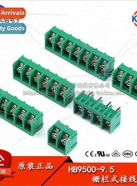 Terminal Block HB9500 2P 3P 9.5mm Grid Spacing Splicable 300