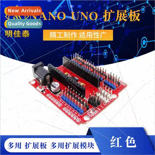 NANO UNO Multi Expansion Board Multi Expansion Module Red