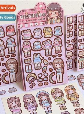 Dodo Sauce Dress Up House Lolita Princess Stickers Daily Wea