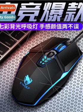 Thunder Wolf G510 Gaming Mouse Colorful Breathing ghts Gamin