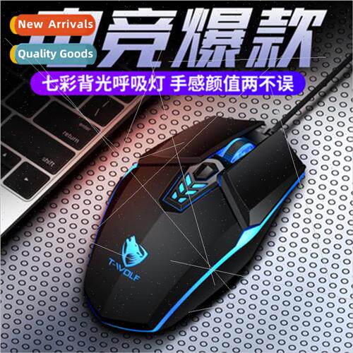 Thunder Wolf G510 Gaming Mouse Colorful Breathing ghts Gamin