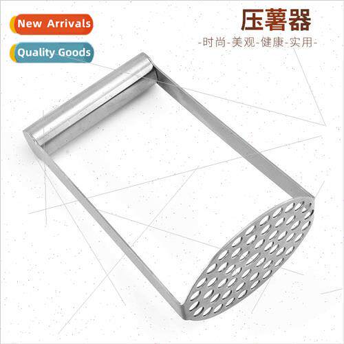Stainless steel potato press potato masher purple potato mas